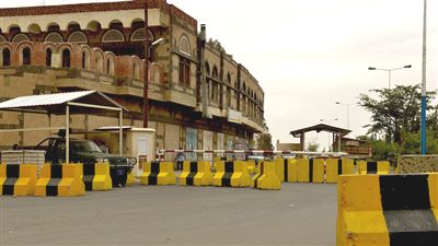 Yemen Ba�lant�s�